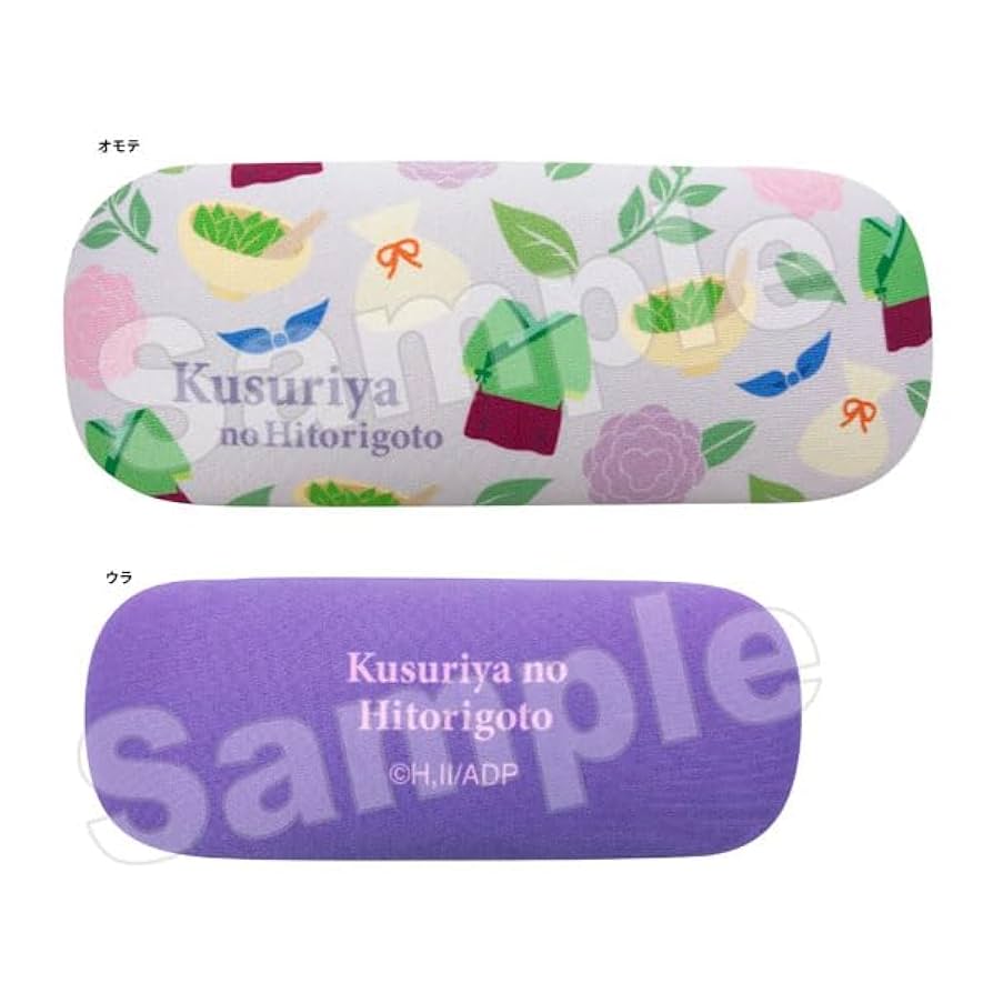 まりも様★専用ページ Amazon.co.jp: マリモクラフト メガネケース 総柄 薬屋の